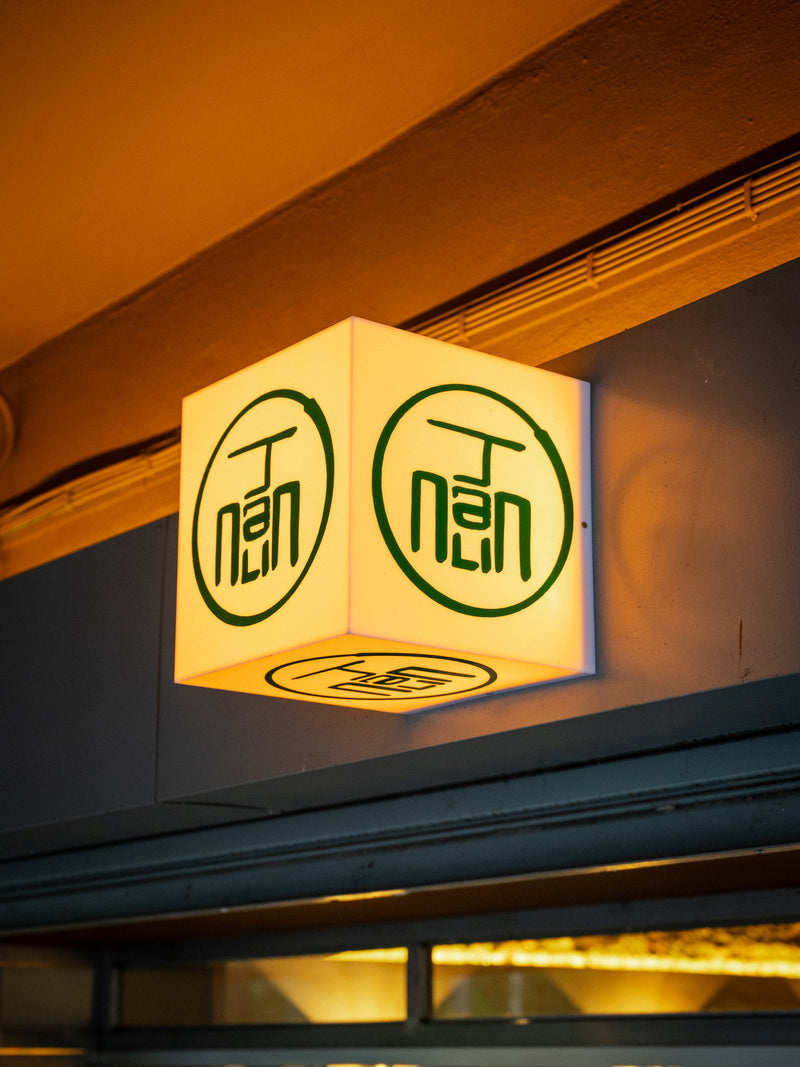Inside the noodle bar